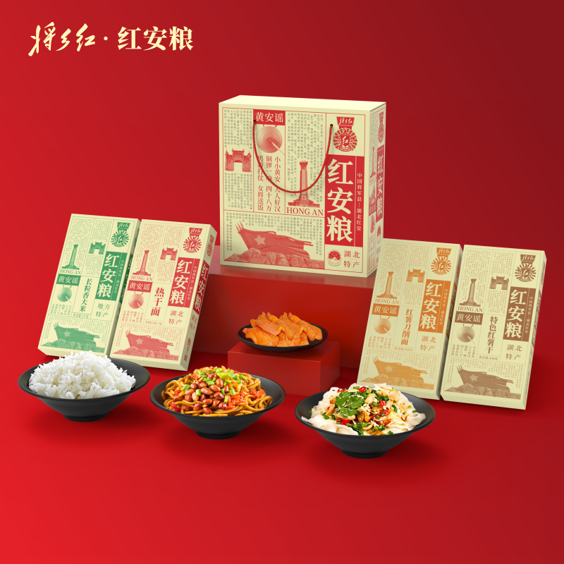 将乡红礼盒装红安粮 湖北红安特产阿帆
