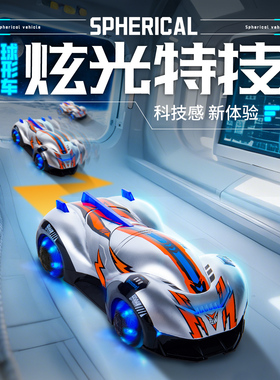 2025皮恩希儿童遥控汽车礼物四驱赛车可漂移男孩特技车玩具光特效