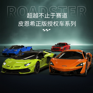 14玩具仿真2025礼物儿童赛车 正版 授权 兰博基尼遥控车玩具1