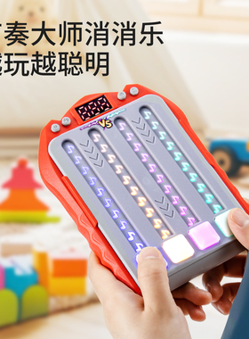 儿童益智节奏大师游戏机闯关打地鼠思维专注力解压速推玩具按按乐