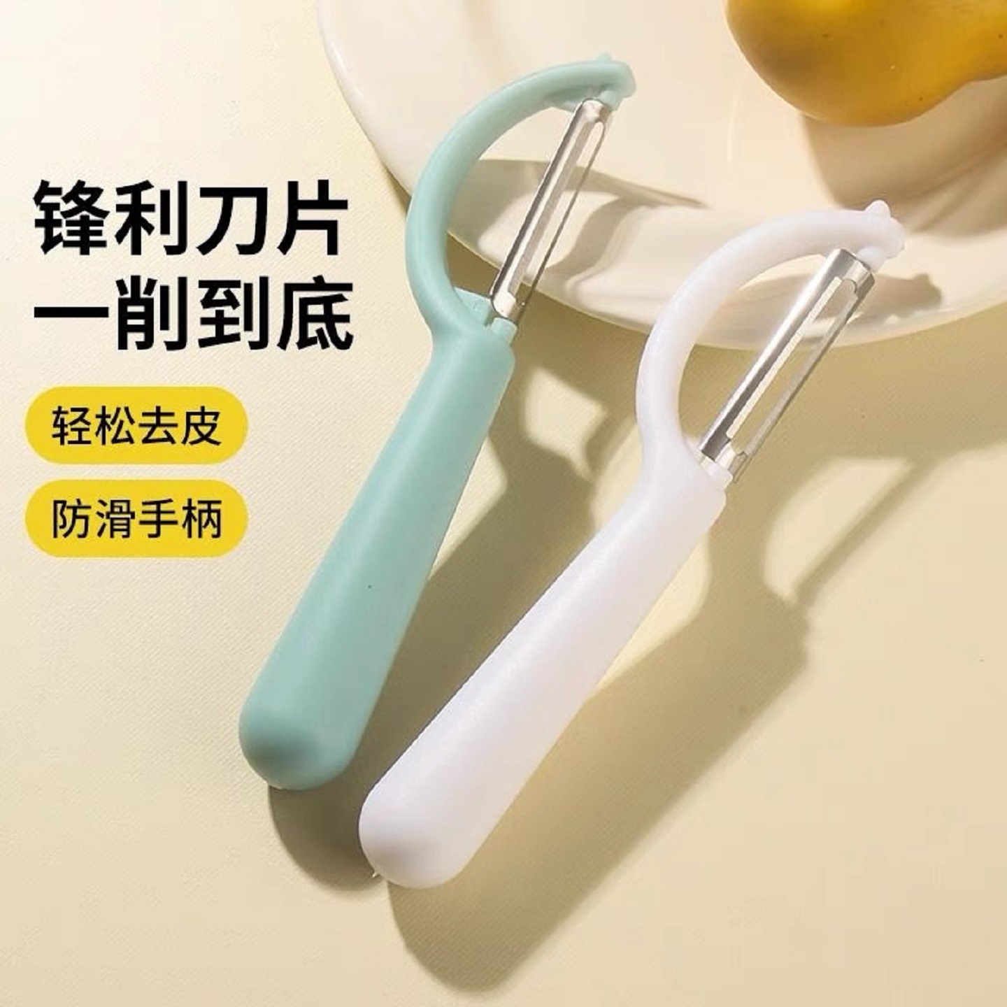 户外削皮刀不锈钢水果刨刀瓜刨土豆多功能锋利刮皮刀神器