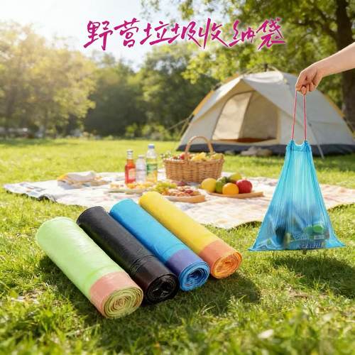 加厚大号抽绳自动收口垃圾袋