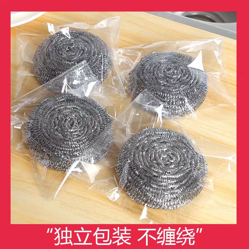 钢丝球大号不锈钢清洁球酒店餐厅洗碗刷锅实芯扁球厨房去污垢