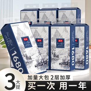 速生大容量悬挂式 旅行洗漱 抽纸面巾纸加厚柔韧实惠装