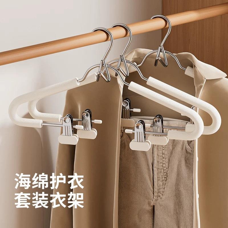 防滑条纹海绵套装衣架家用