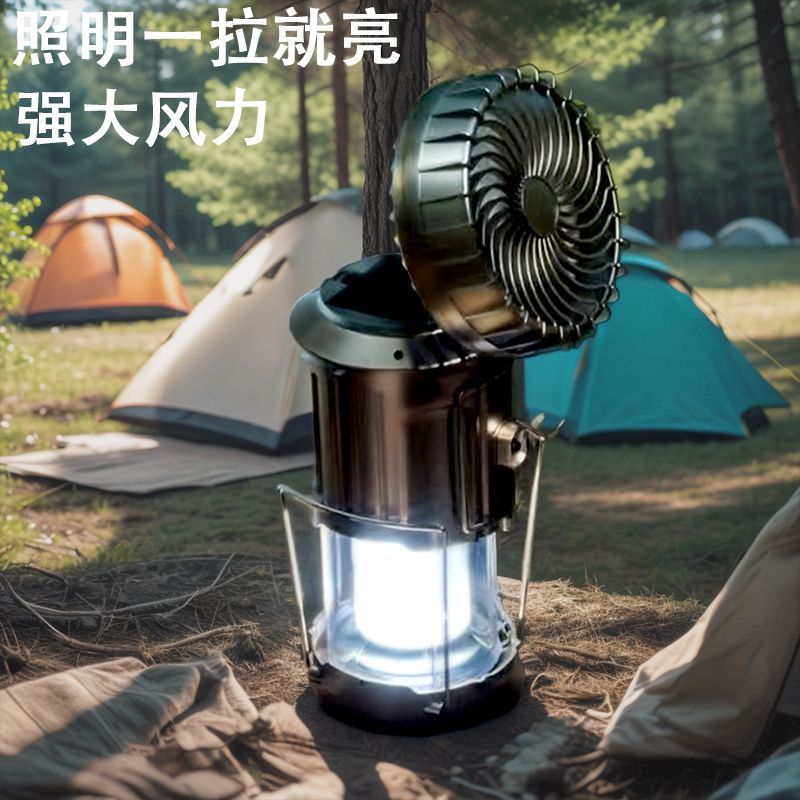 太阳能风扇马灯露营停电多