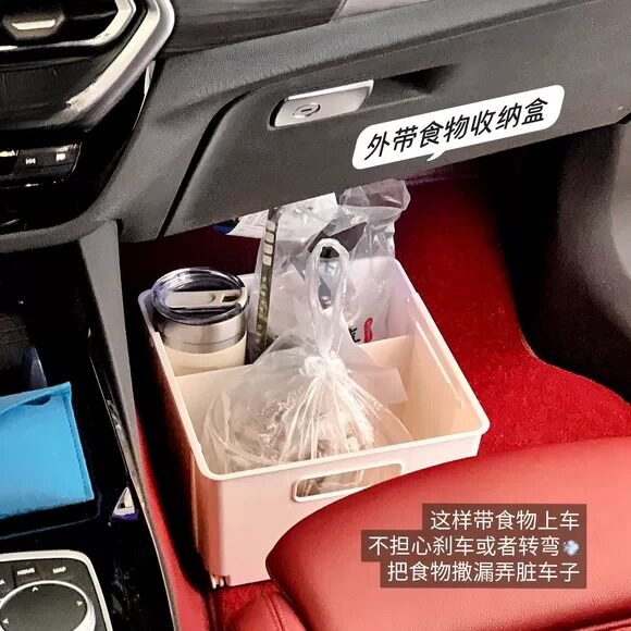 当面汤洒在车里之后我悟了