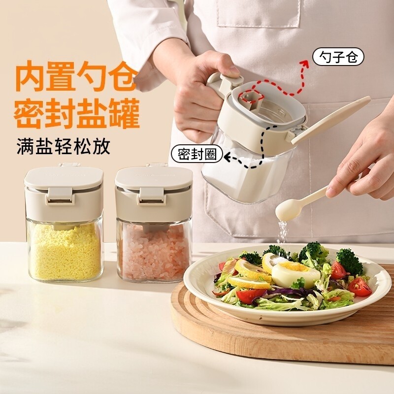 厨房调味罐勺仓一体组合密