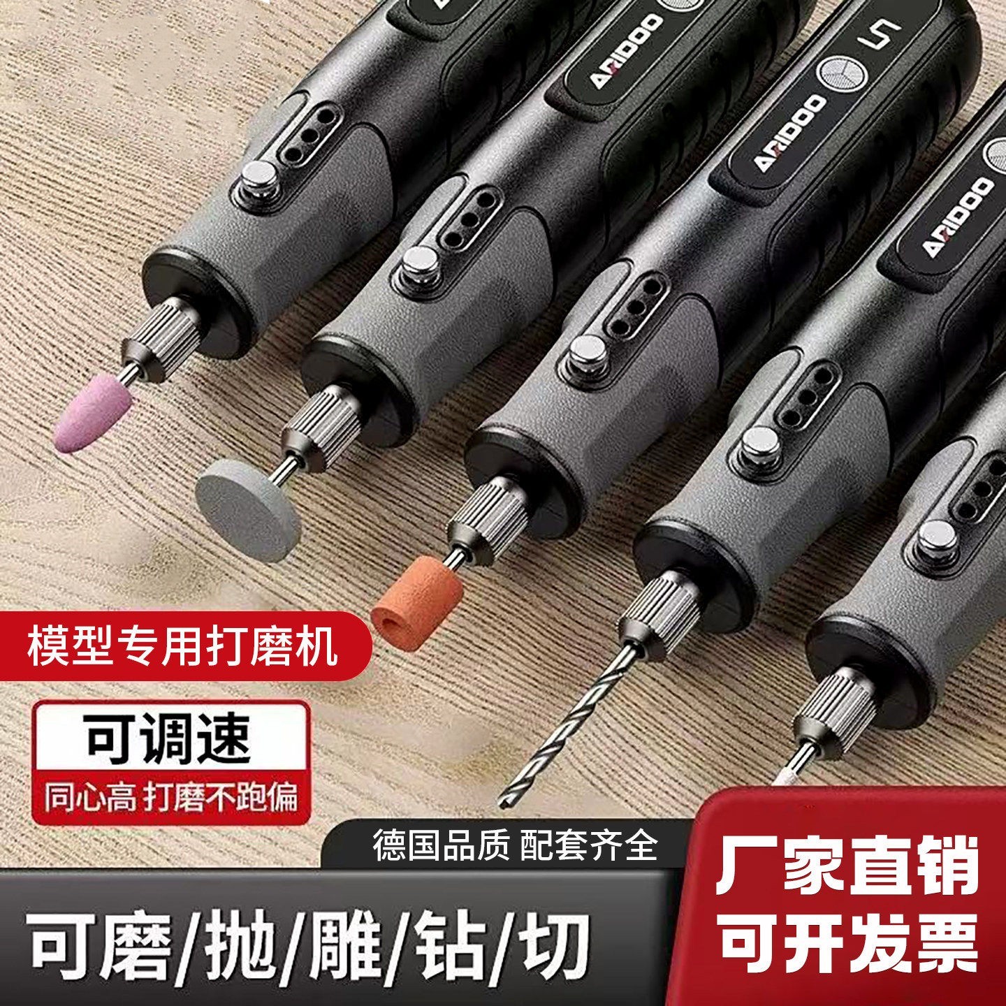 3d打印模型手持磨机玉石木