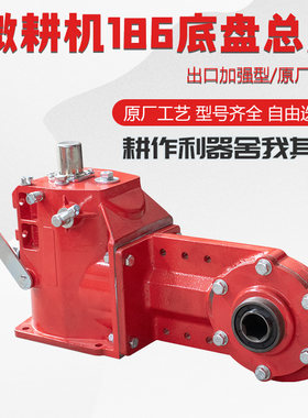 宏渠机械农业小型微耕机底盘压箱
