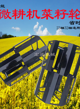 宏渠机械农用压油菜籽油菜轮滚筒
