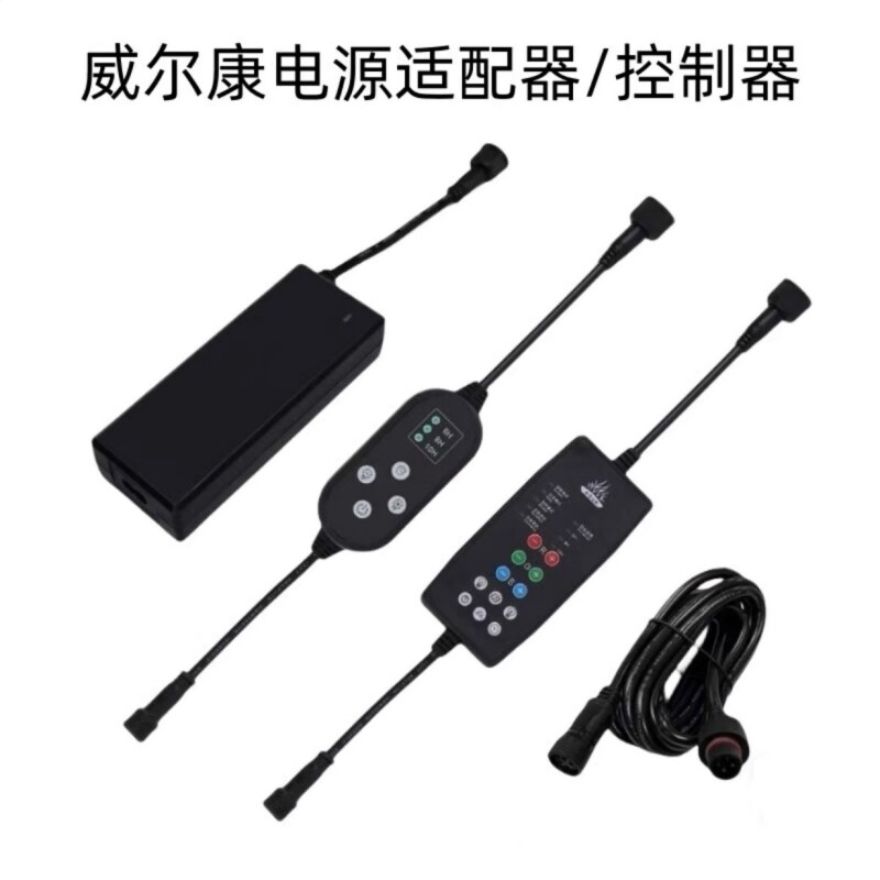 威尔康水草灯电源适配器原厂专用36V变压器65瓦led筒灯驱动器恒压