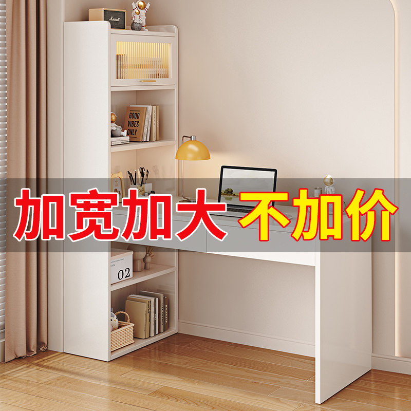 书桌书柜一体桌现代简约学生家用学习桌转角电脑桌靠墙双抽办公桌