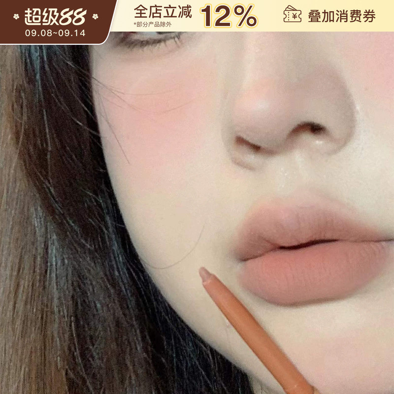唇线笔嘟嘟唇画裸色唇笔哑光持久