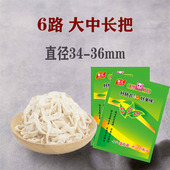 双汇新鲜猪肠衣6路大中长把90米一把灌腊肠风干肠烤肠红肠香肠等