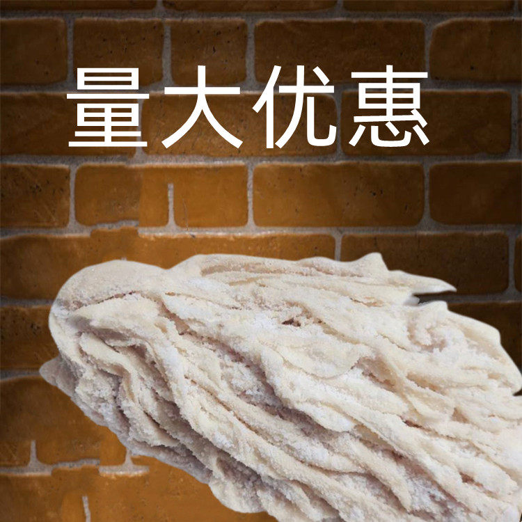 清真牛肠衣盐渍无油灌清真牛肉香肠商用家用自制腊肠风干肠