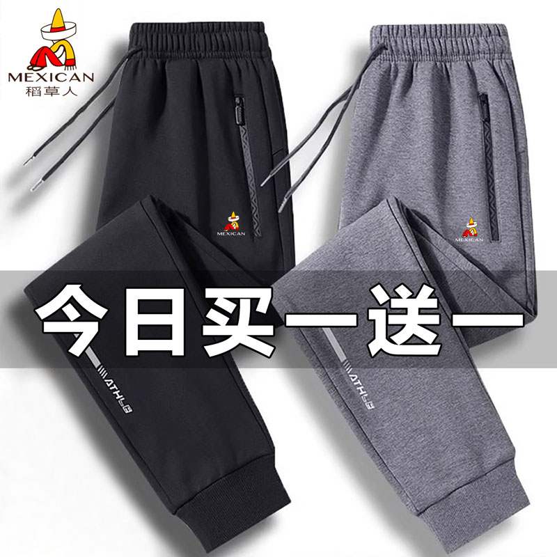 稻草人休闲裤男士春秋季纯棉裤子宽松直筒百搭长裤运动束脚卫裤男