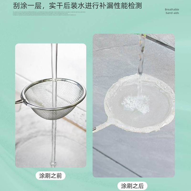 科顺屋顶楼面防水补漏聚氨酯材料顶楼房顶堵漏王防漏补裂缝涂料胶