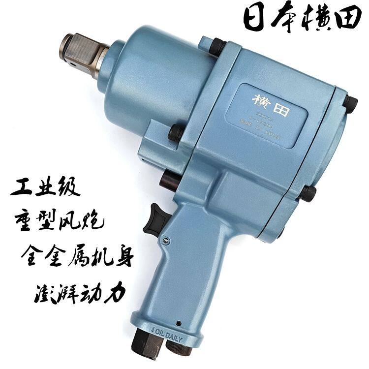 德国气动工具超大扭力重型汽修骑马风暴机扳手1寸3/4中型双锤风炮