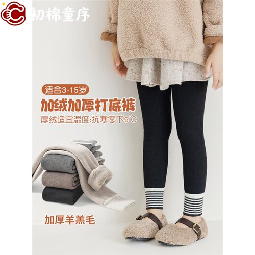 羊羔毛儿童一体裤冬季新