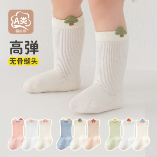 无骨提耳卡通婴幼儿袜子A类 纯色精梳棉中筒袜子 宝宝袜子秋季 新款