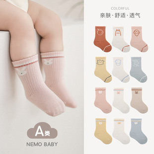 婴儿袜子2026春季 松口无骨宝宝袜子可爱卡通男童女童中筒棉袜 新品