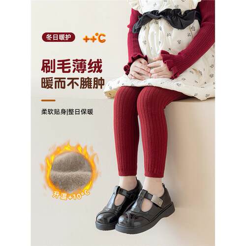 保暖女童打底裤秋冬宝宝