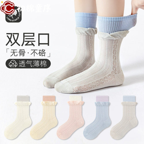女童袜子夏薄款儿童a类无
