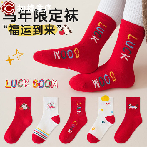 儿童袜子秋冬季A类棉无骨