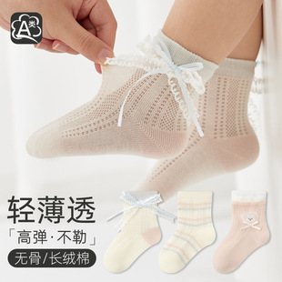 网眼透气儿童中筒袜蝴蝶结花朵糖果色儿童袜子A类 女童袜子春夏款