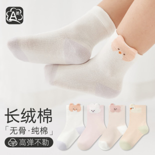 儿童袜子春夏新款 精梳棉透气卡通宝宝中筒袜无骨松口纯棉提耳童袜
