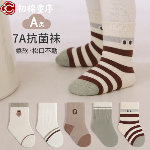 儿童袜子春夏薄款棉袜男
