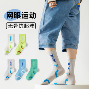 透气字母潮袜男童网眼运动学生无骨中筒棉袜 2026春夏儿童袜子爆款