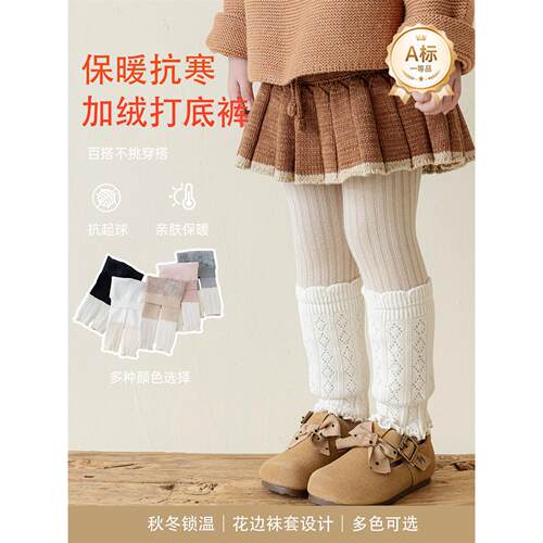 加绒儿童打底裤韩版假两
