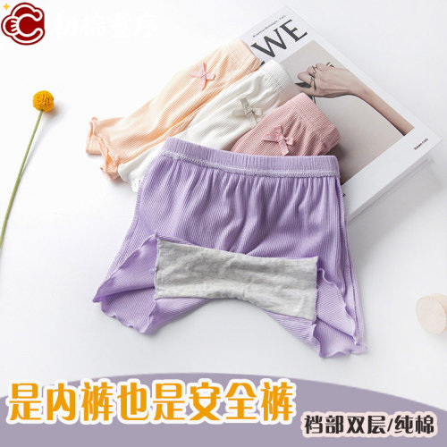 女童安全裤二合一儿童夏季薄打底