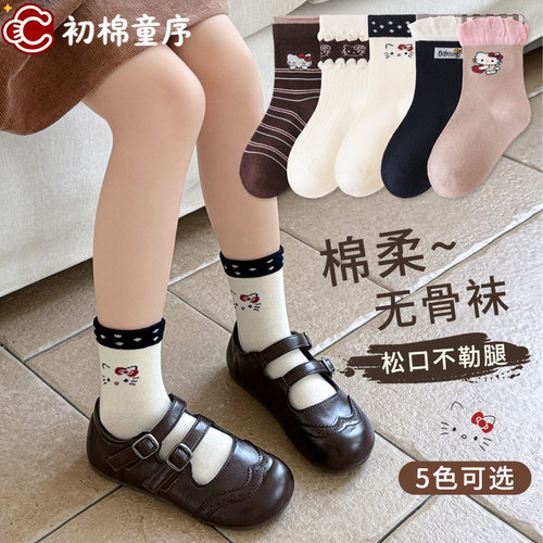 儿童袜子秋冬款A类棉女童