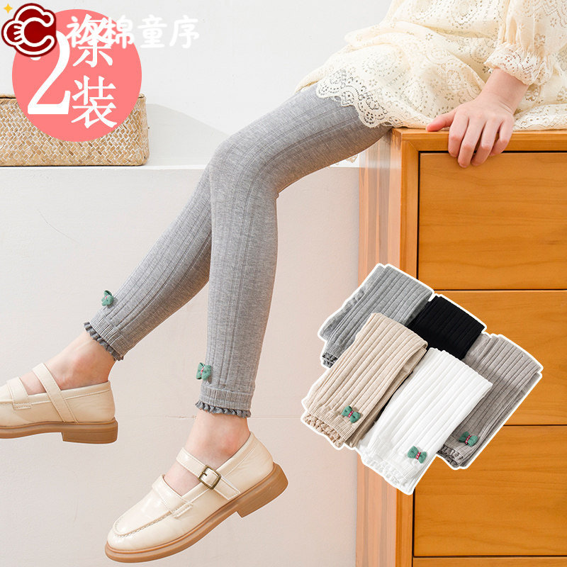 女童打底裤春秋薄款纯棉中厚宝宝