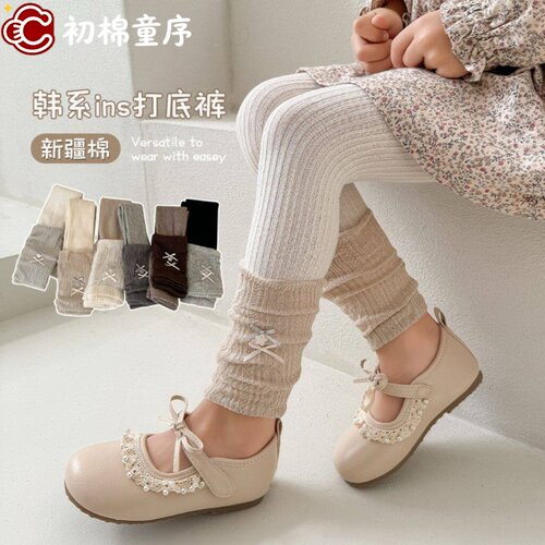 女童春秋新款拼接打底裤