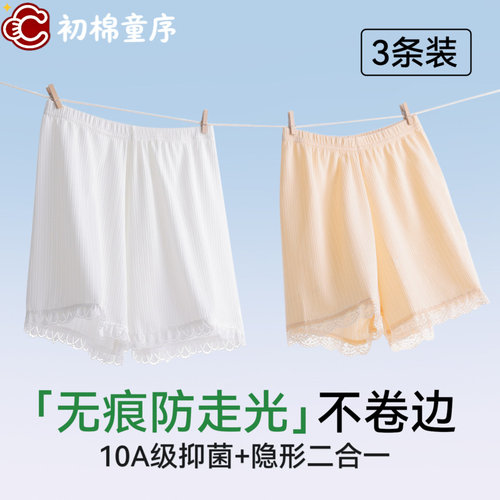 女童安全裤防走光夏季薄