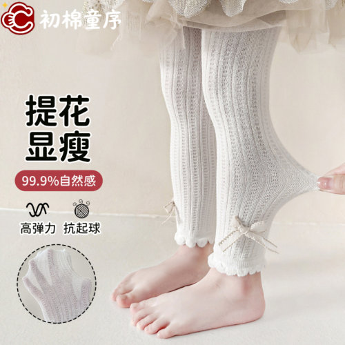 新款婴儿裤袜蝴蝶结女内搭裤春秋