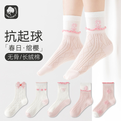 男女童袜子夏季纯色中筒