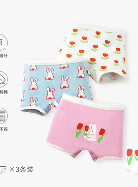儿童内裤夏季卡通兔子小花短裤棉可爱女童平角内裤