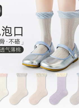 女童袜子夏薄款儿童a类无骨棉袜学生中筒网眼袜夏天中筒童袜823