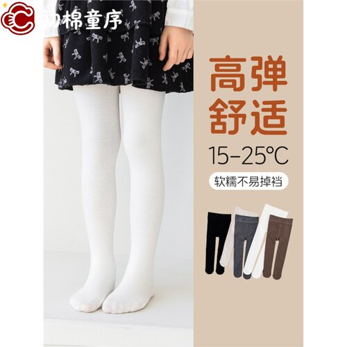 女童打底裤2026秋季素色
