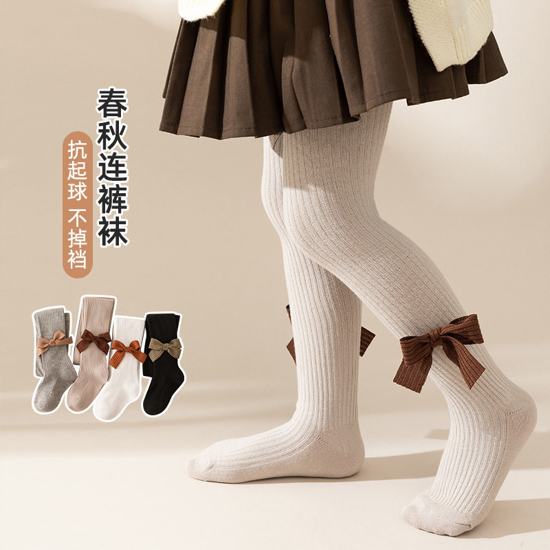 婴儿连裤袜春季蝴蝶结中厚薄款大PP儿童连体女宝宝打底裤女童外穿