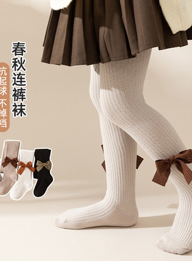 婴儿连裤袜春季蝴蝶结中厚薄款大PP儿童连体女宝宝打底裤女童外穿