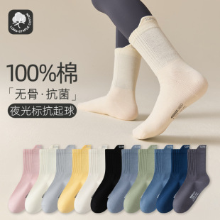 儿童中筒袜糖果色提耳男童女童袜子纯棉无骨抗菌学生袜春秋款 童袜