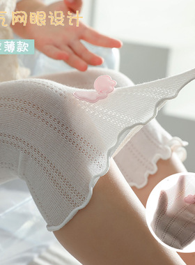儿童打底裤夏季薄款女童七分裤袜网眼木耳卷边婴儿宝宝打底袜