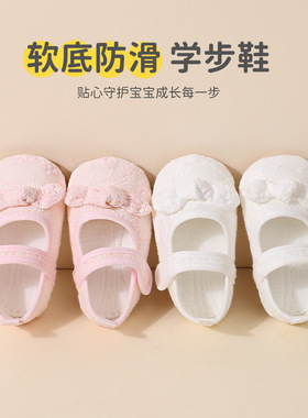 春秋季0-1岁婴儿公主鞋3-6-12个月女宝宝软底透气学步鞋步前鞋A类