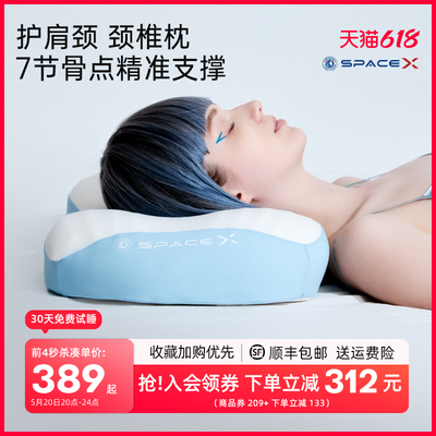 枕头护颈椎助睡眠强支撑低枕